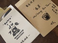 -月球咖啡retro
