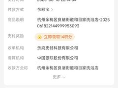 -和木家影院式足道·洗浴·SPA(勾庄店)