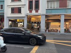 -達揚原味燉品(文明路店)
