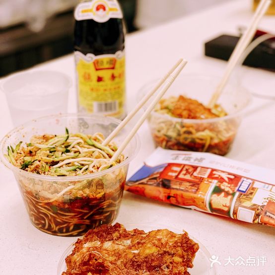 宝鸡张记凉皮(四牌楼店)