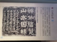 -白鹤梁水下博物馆