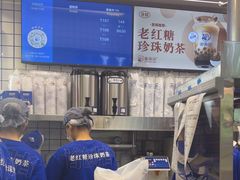 -煲珠公·老红糖珍珠奶茶(长宁龙之梦店)