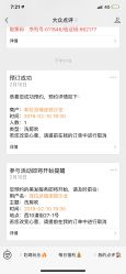 -菲拉派瑞连锁沙龙