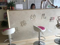 -真棒幼儿识字·阅读(梅江校区)