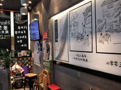 -景芳周大姐(国大城市广场店)