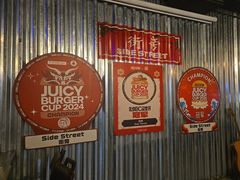 -Side Street街旁(交道口店)
