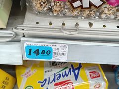 -大润发(东关世茂店)