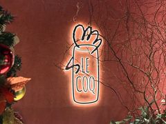 -LE COQ大公鸡小酒馆(北京首店)