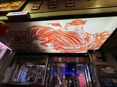 -公交新村粉店(赤岗冲店)
