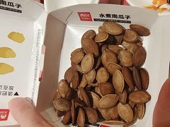 -西贝(紫荆广场店)
