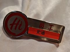 -海底捞火锅(大华一路店)