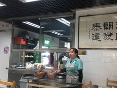 -三兴涮羊肉(荣安大街店)