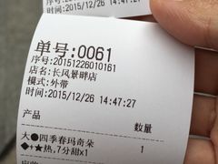 -1点点(国浩长风城商业广场店)