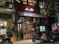 门面-Bistro Les Lilas丁香花小酒馆