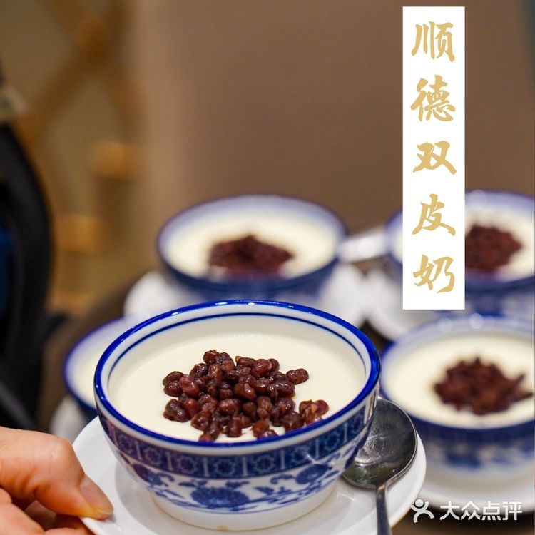 寻味顺德｜在深感受地道顺德菜，品味老广味～