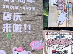 -茂业百货(东门店)