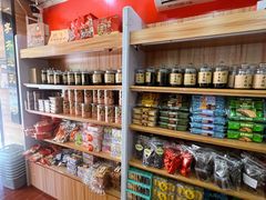 -老潮兴粿品(锦泰店)