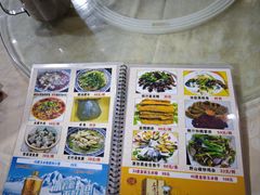 菜单-区海鸡场饭店(石壁店)