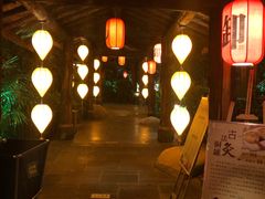 -西安国际创新人才交流中心•药浴温泉