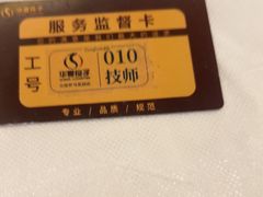 -华夏良子·足道SPA艾灸(金皇大厦店)