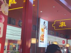 -满园烤鸭·春饼(抚顺万达店)