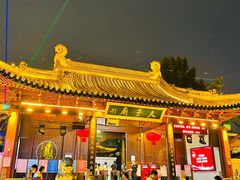 -夫子庙小吃广场(东牌楼店)