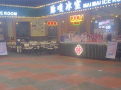 -广州热雪奇迹