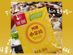 -馥二代韩式烤肉 2세대 불고기(喷水池店)