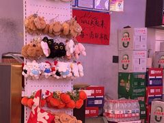 -川正旺江湖菜(三元桥店)