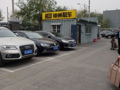 -神州租车停车场(北京南站店)