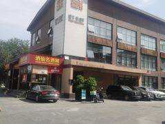 -开饭群岛