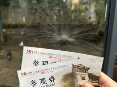 -东莞市可园博物馆