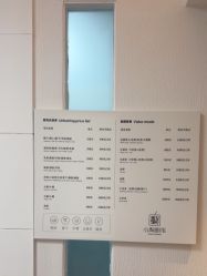 点击看大图 -小梨·OndaPro·专业脱毛连锁机构