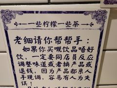 菜单-一些柠檬一些茶(西村店)