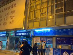 -武昌中华路码头(轮渡站)