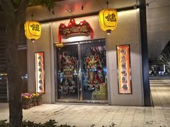 -大鸽饭(汉溪长隆店)