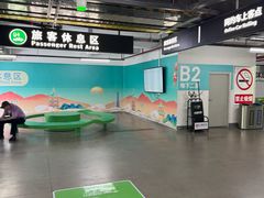 -杭州萧山国际机场