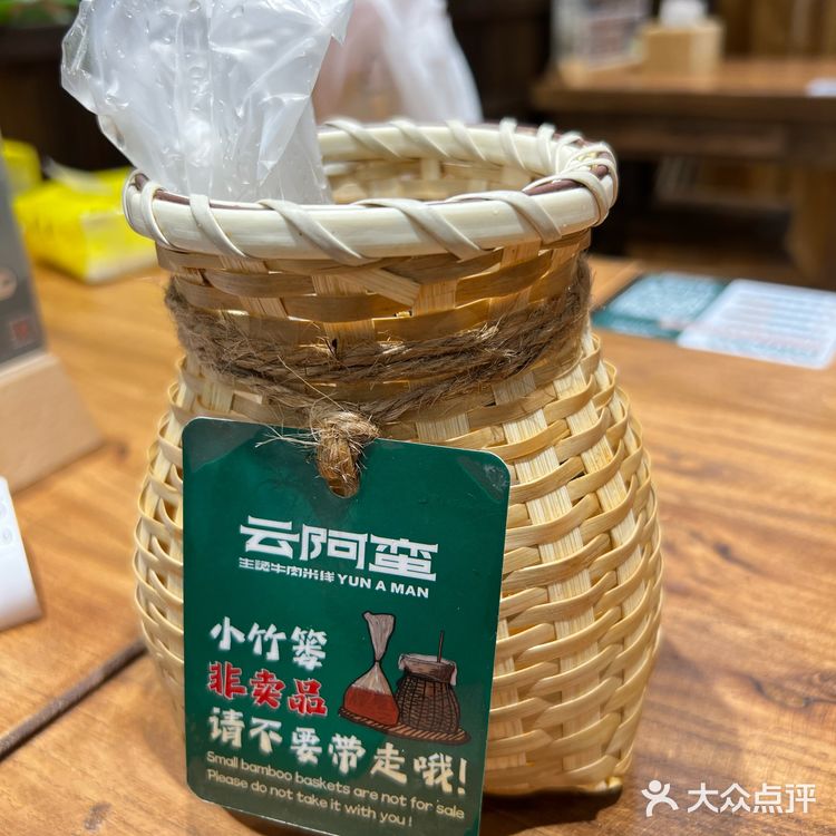 西安惊现云南街头米线！鲜肉现烫+酸角汁绝了！