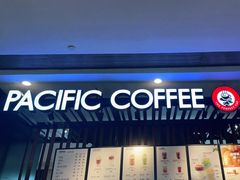 门面-太平洋咖啡(市府恒隆二店)