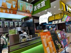 -迷客夏Milksha(无锡苏宁店)