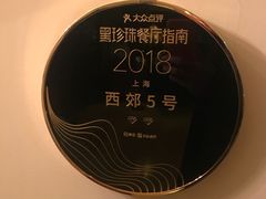 -西郊5号·Maggie 5