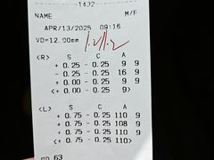 -苏州大学理想眼科医院