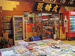 -南市食品街