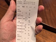 账单-喜鼎海胆水饺(东港店)