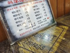 -丽君韩牛烤肉·东北黄牛(沈阳店)