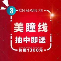 -JONMAVIN·美学