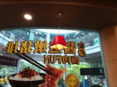 -永和大王(华侨城店)