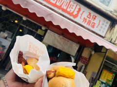 -世记咖啡(氹仔外卖店)