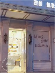 -HH·MG染烫店