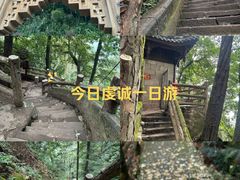 -綦江古剑山
